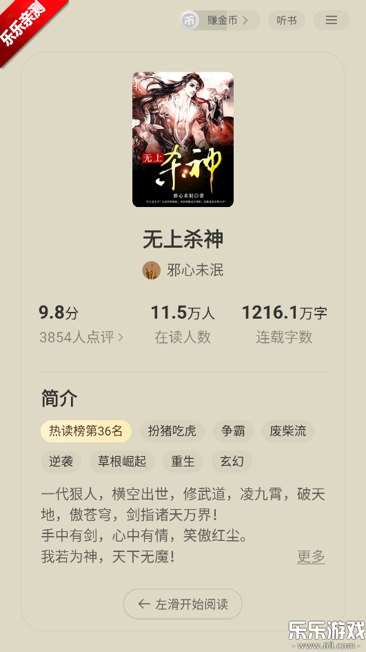 С˵°汾v1.0.0.2 ֻ