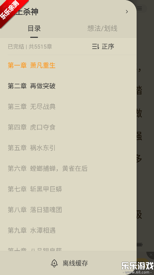 С˵°汾v1.0.0.2 ֻ