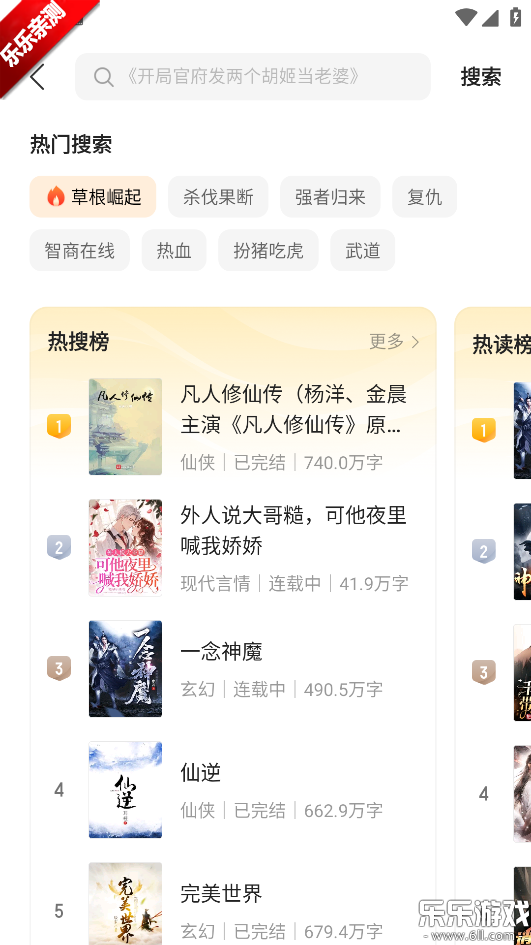 С˵°汾v1.0.0.2 ֻ