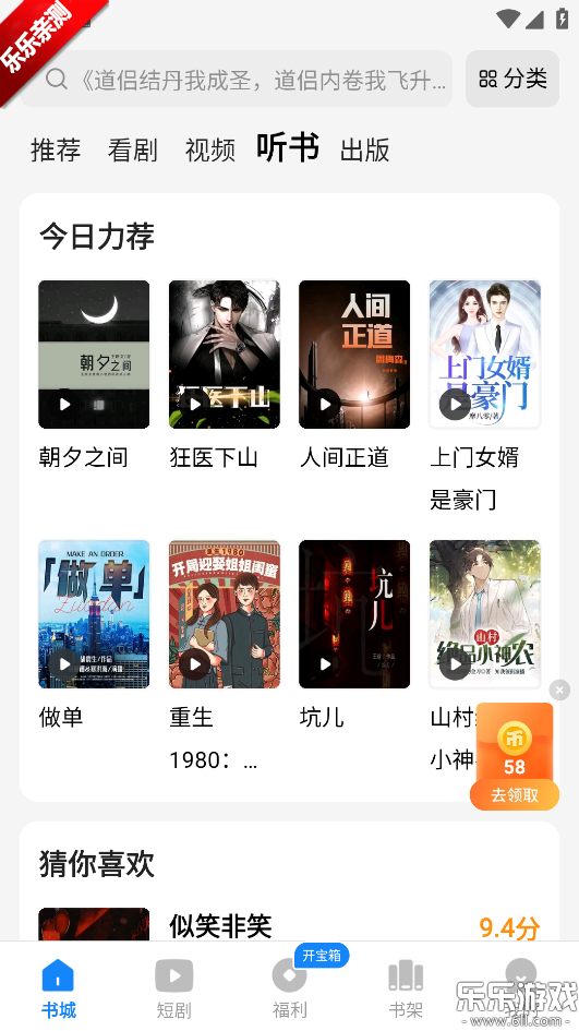 С˵°汾v1.0.0.2 ֻ