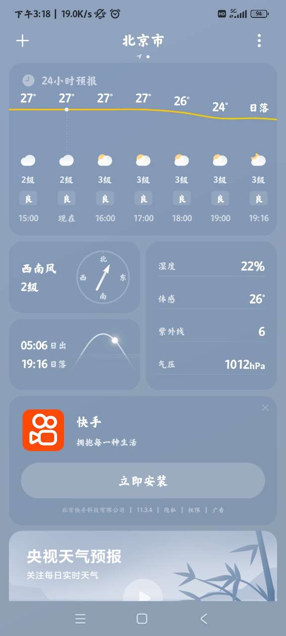 miuiʷ汾v17.0.3.4 ϰ汾