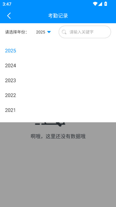 ҽʿֻapp°汾v5.2.45 ׿