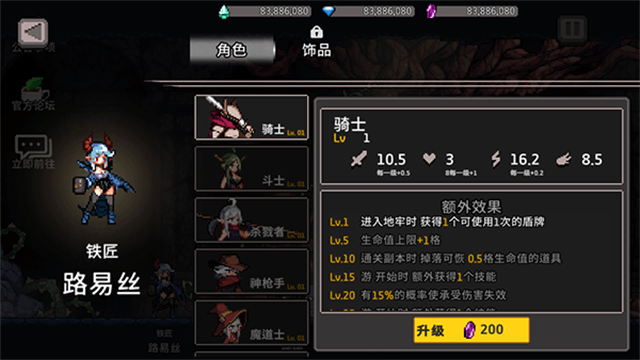 ɱϷ(dungeonslasher)v0.749.3 ֻ