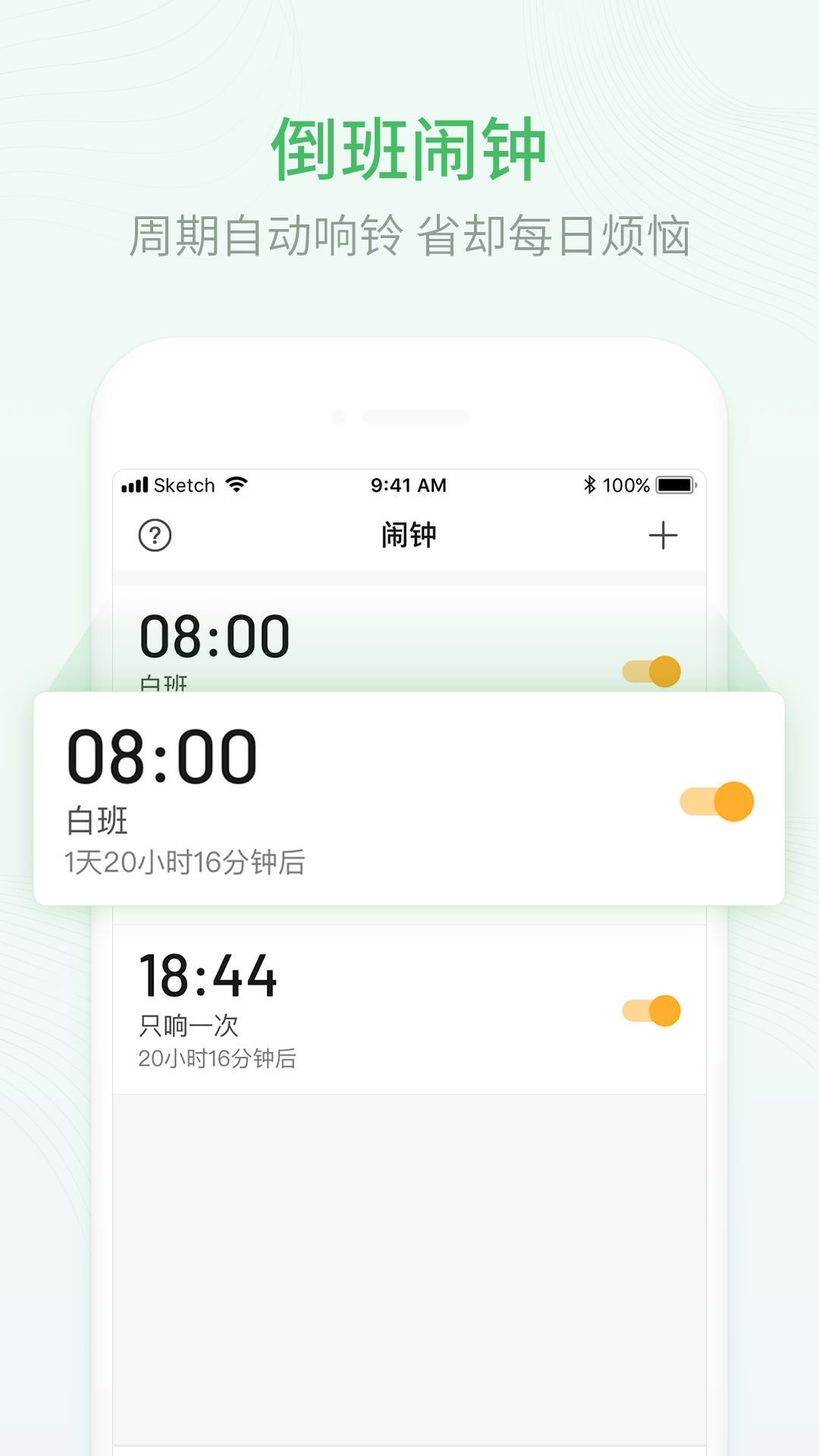 Űapp°v2.1.30 ׿