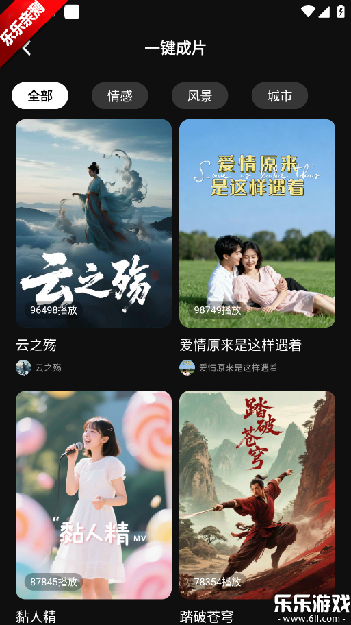 Sone AI°汾v1.0.4 ֻ