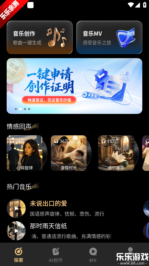 Sone AI°汾v1.0.4 ֻ