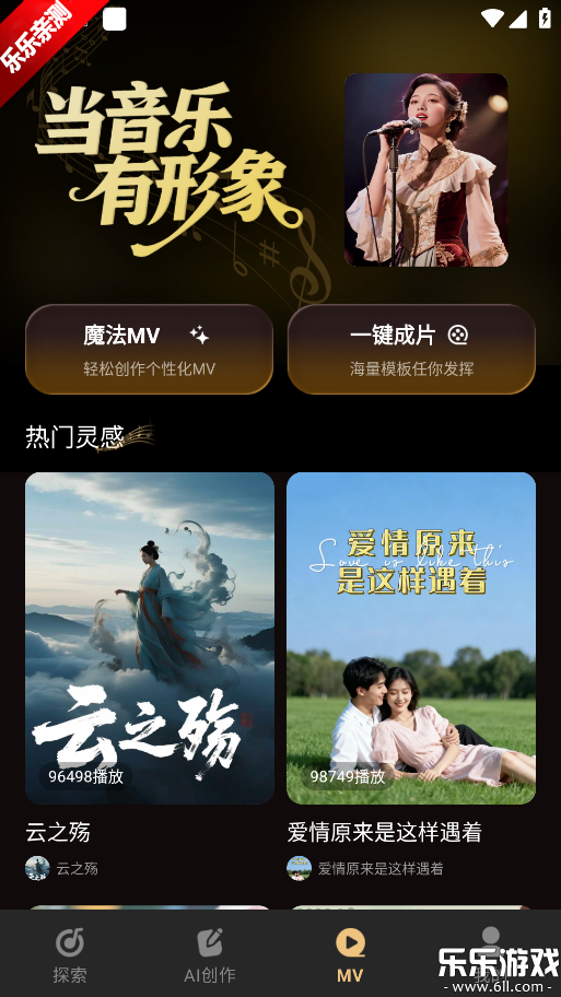 Sone AI°汾v1.0.4 ֻ