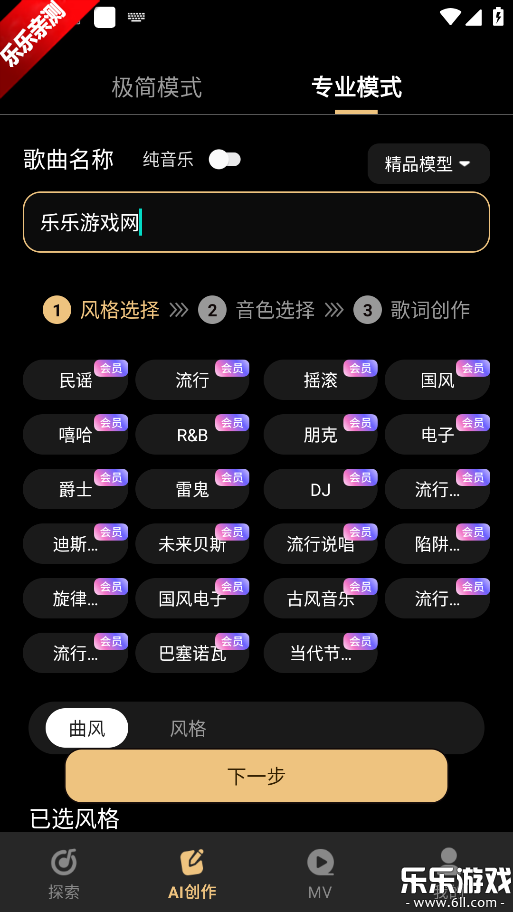 Sone AI°汾v1.0.4 ֻ