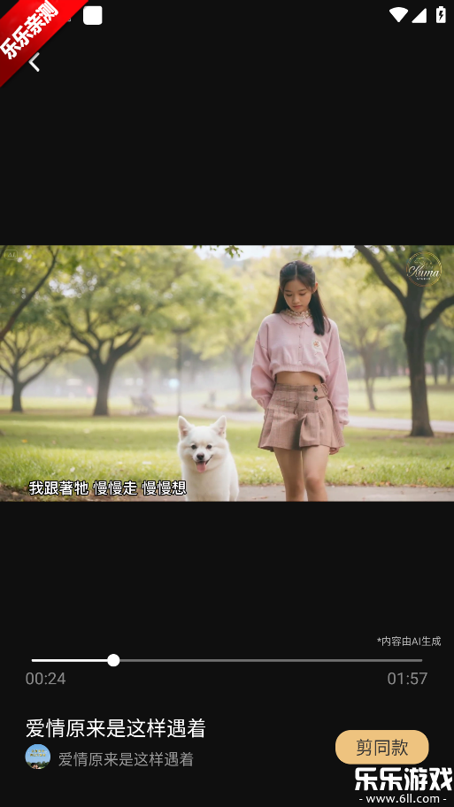 Sone AI°汾v1.0.4 ֻ