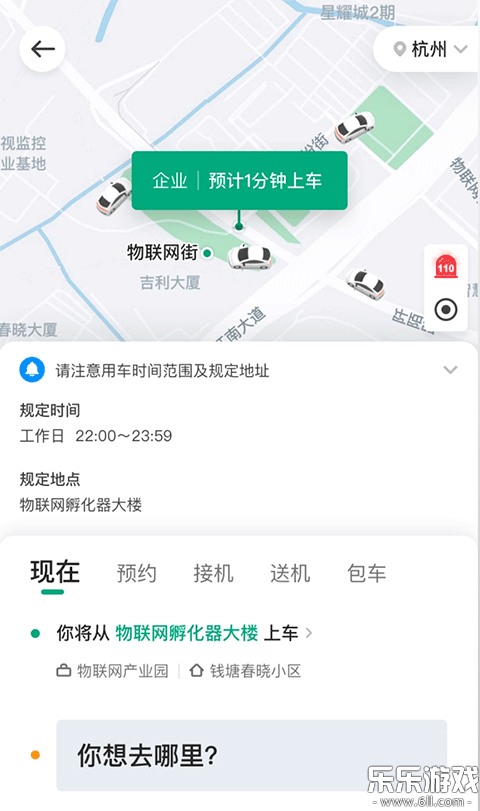 ܲҵذװv4.84.0 °汾