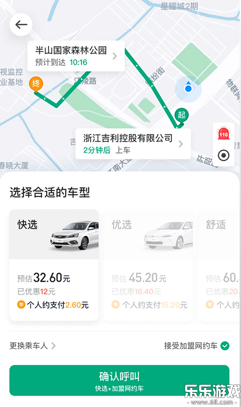 ܲҵذװv4.84.0 °汾