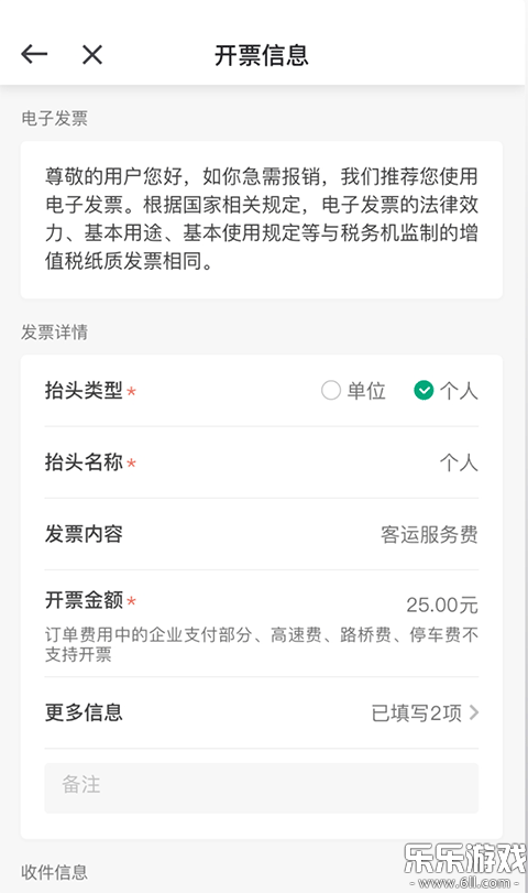 ܲҵذװv4.84.0 °汾