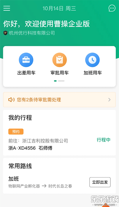 ܲҵذװv4.84.0 °汾