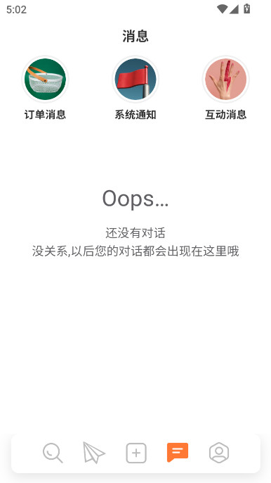 СְҵAPP2025°v1.0.61 ׿