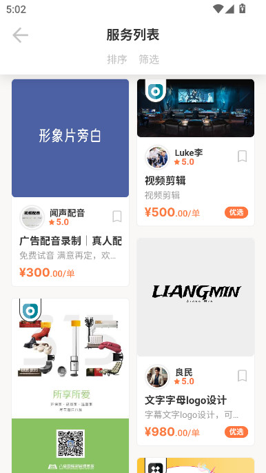 СְҵAPP2025°v1.0.61 ׿