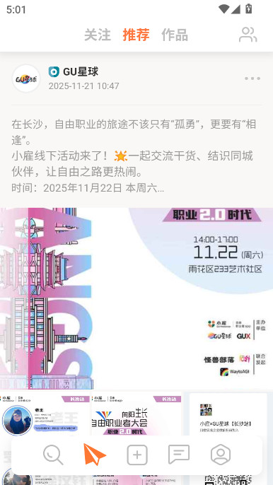 СְҵAPP2025°v1.0.61 ׿