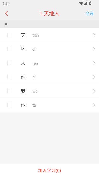 麺ֵذװٷ°v5.0.6 ׿