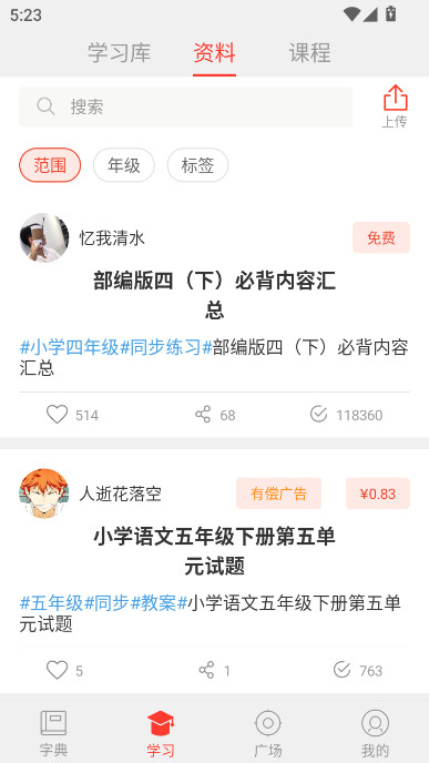 麺ֵذװٷ°v5.0.6 ׿