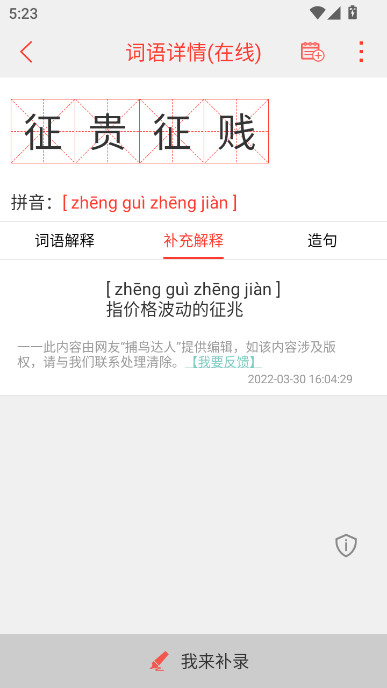 麺ֵذװٷ°v5.0.6 ׿