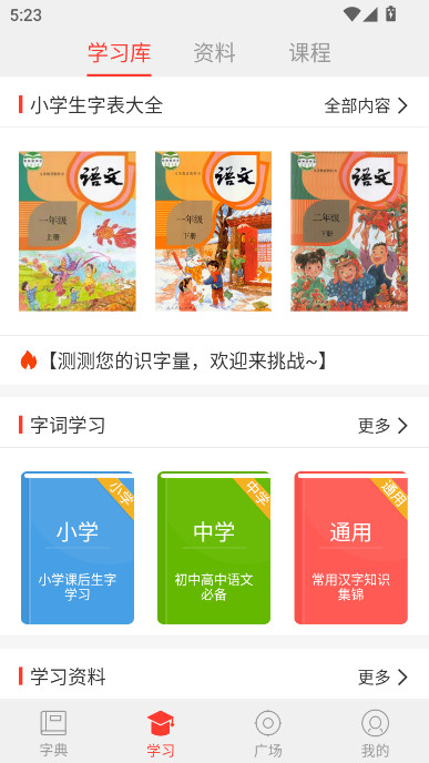 麺ֵذװٷ°v5.0.6 ׿