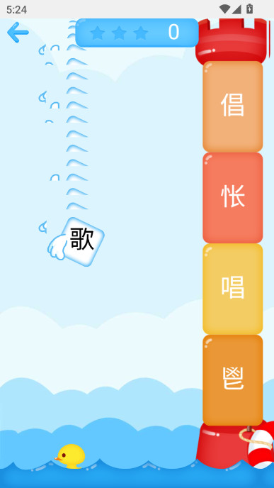 麺ֵذװٷ°v5.0.6 ׿