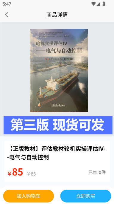 Աͨapp2025°汾v3.6.8 ׿