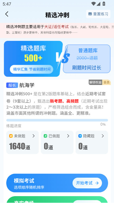 Աͨapp2025°汾v3.6.8 ׿