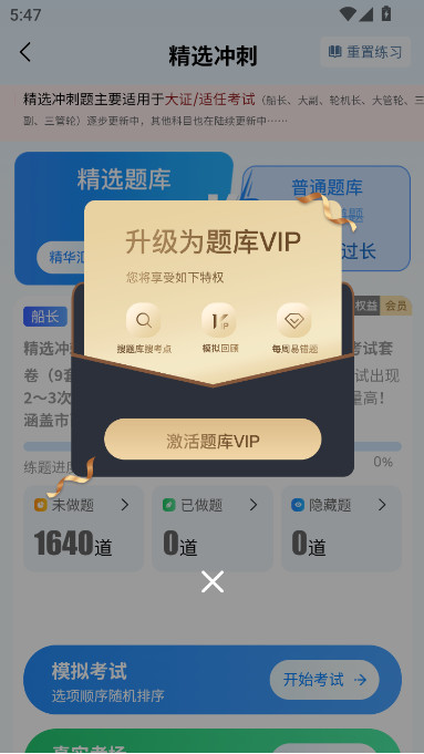 Աͨapp2025°汾v3.6.8 ׿