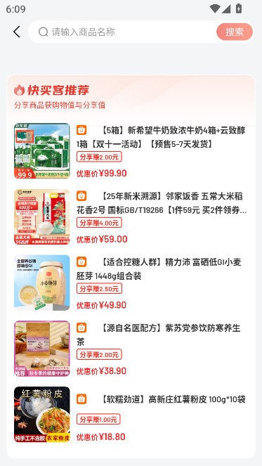 ƽ̨2025ٷ°(̳)v5.2.7 ׿