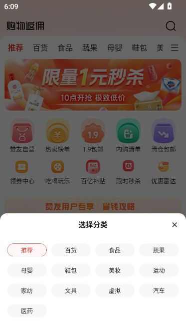 ƽ̨2025ٷ°(̳)v5.2.7 ׿