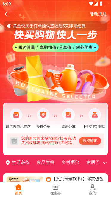 ƽ̨2025ٷ°(̳)v5.2.7 ׿