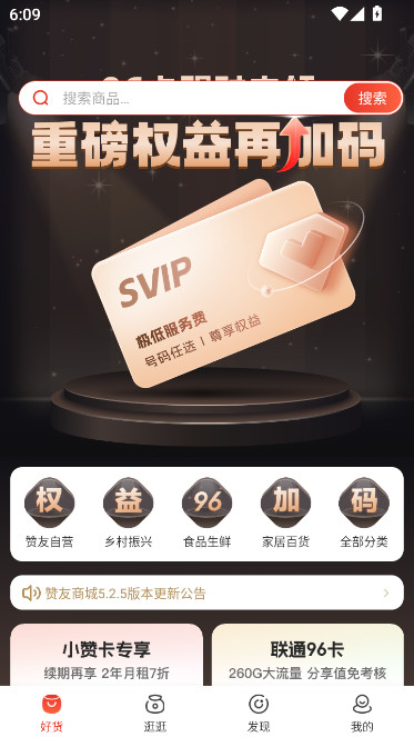 ƽ̨2025ٷ°(̳)v5.2.7 ׿