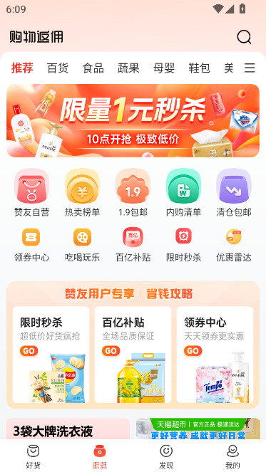 ƽ̨2025ٷ°(̳)v5.2.7 ׿