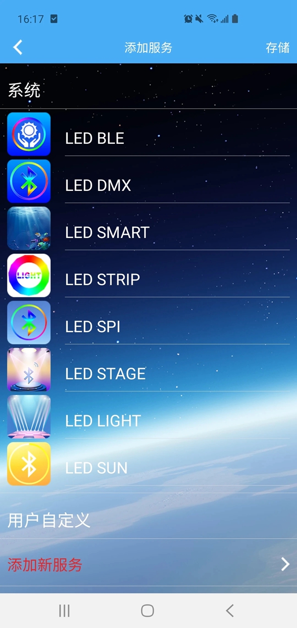 LED LAMPٷv4.3.2.1 °