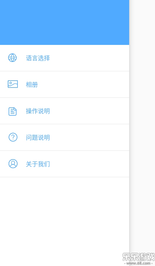 εӶapp°汾(YW tool)v1.1.8 ׿