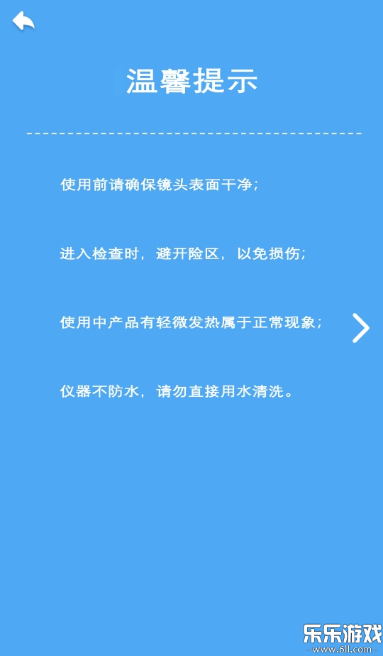 εӶapp°汾(YW tool)v1.1.8 ׿