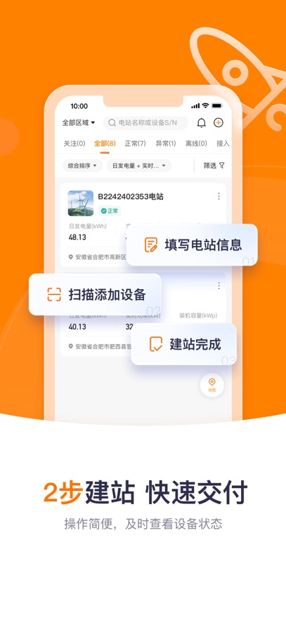 ƹapp°v2.1.6.20251121 ׿