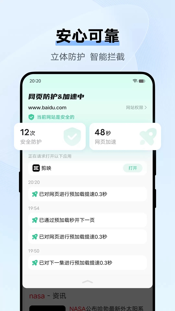 vivo°汾ٷv27.0.52.0 ׿
