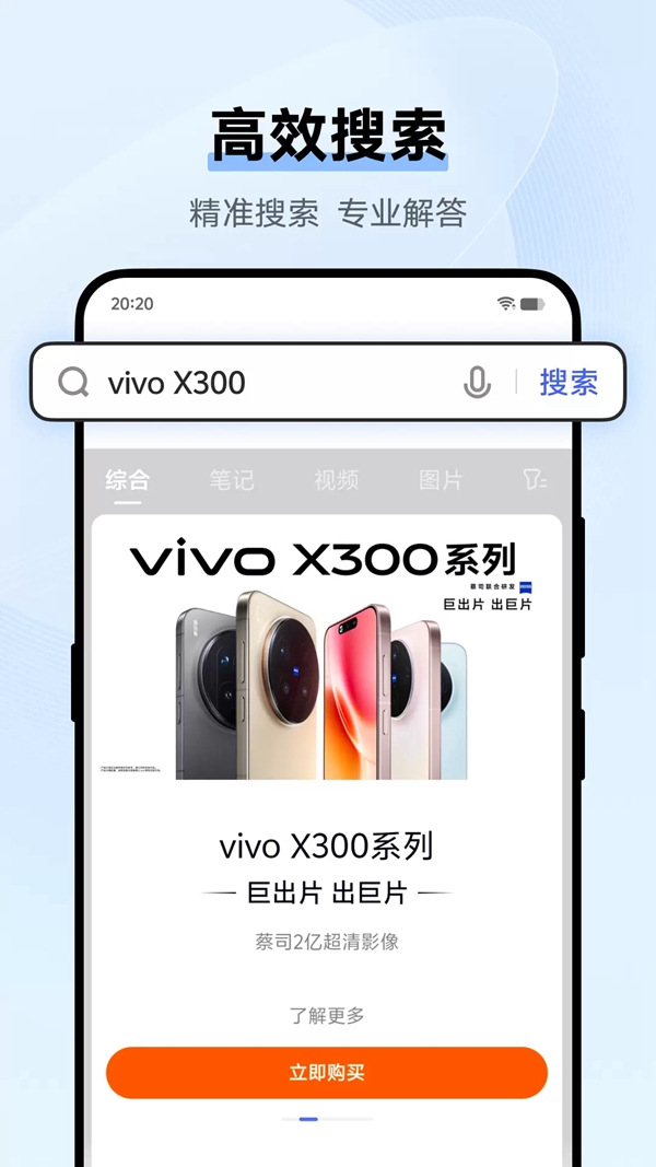 vivo°汾ٷv27.0.52.0 ׿