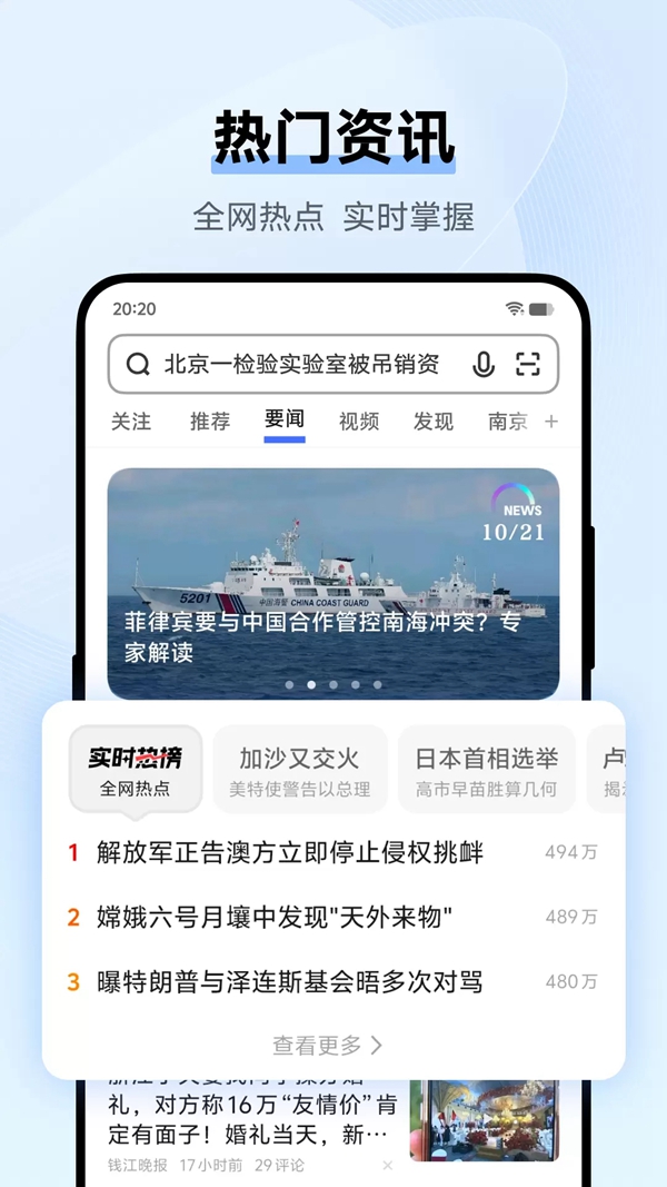vivo°汾ٷv27.0.52.0 ׿