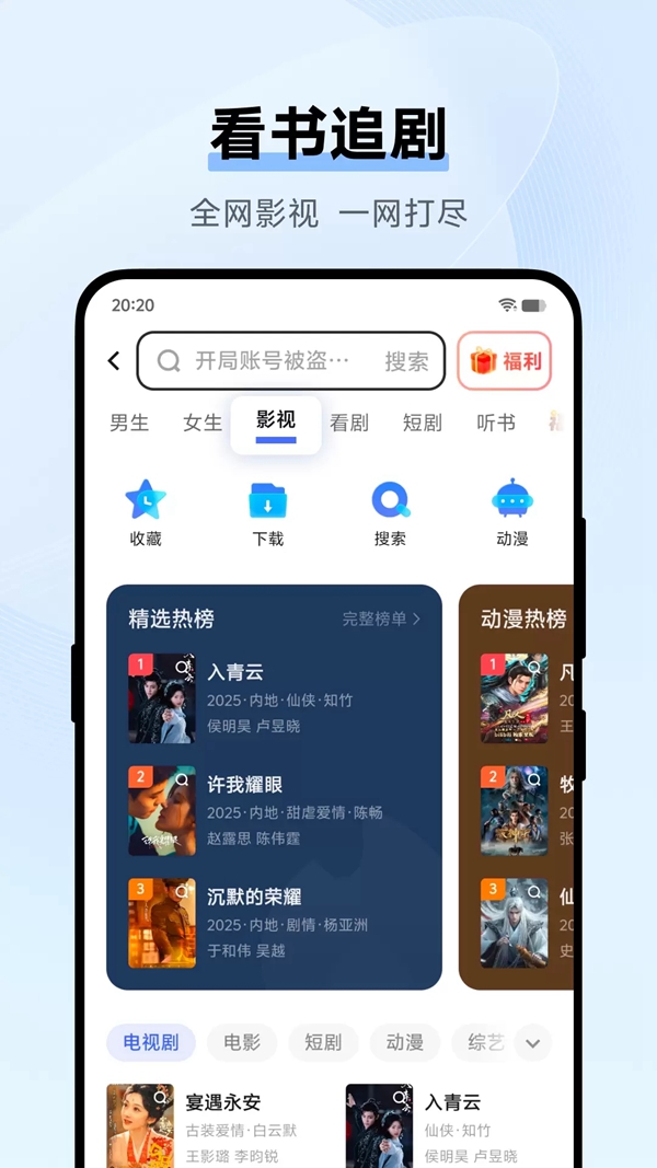 vivo°汾ٷv27.0.52.0 ׿