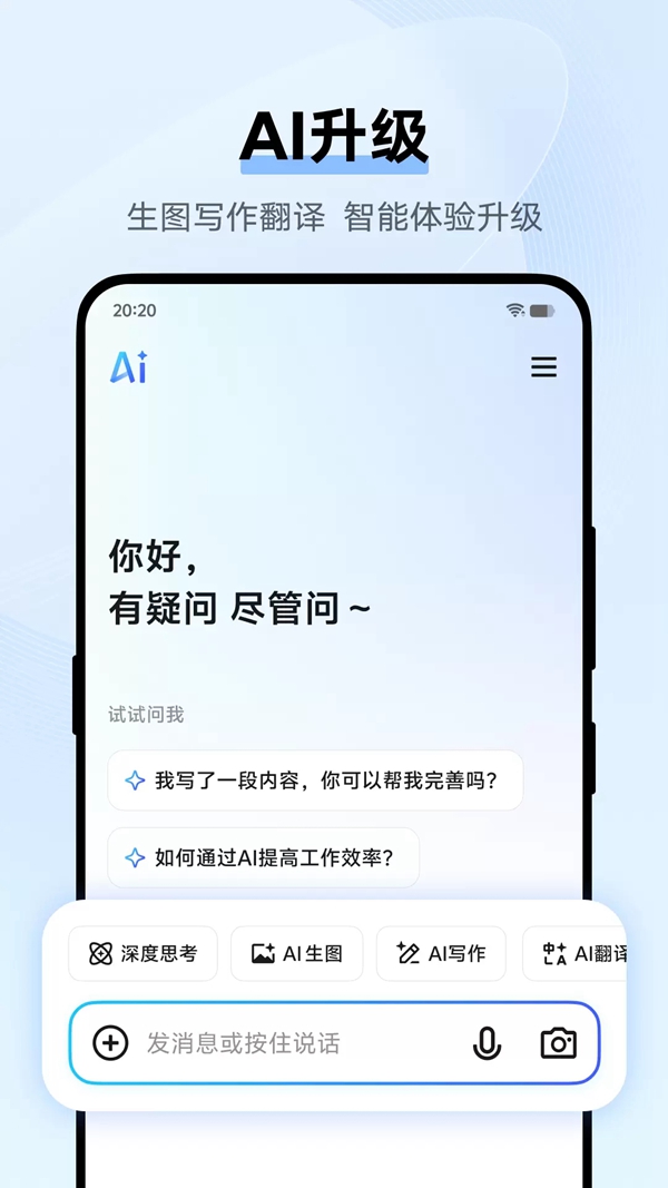 vivo°汾ٷv27.0.52.0 ׿