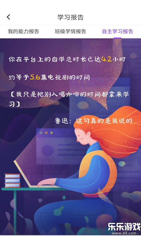 Utalkʵѵ°汾v2.7.4.0 ׿