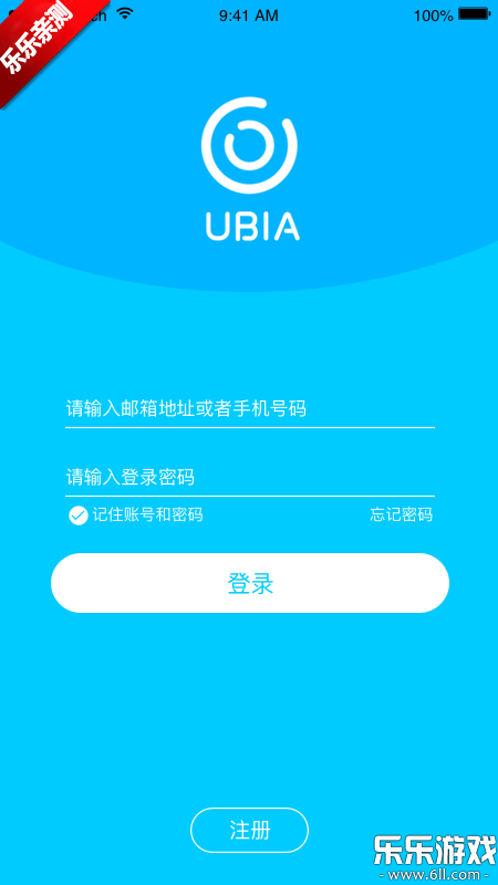 uboxͷٷv1.1.354 °汾