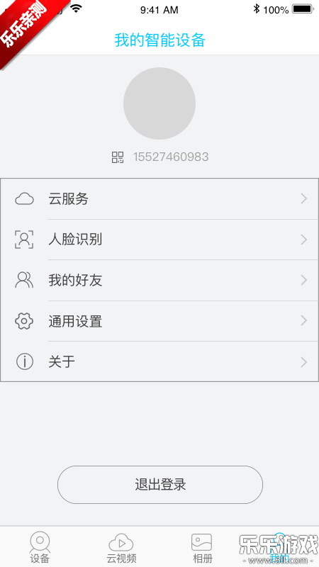uboxͷٷv1.1.354 °汾