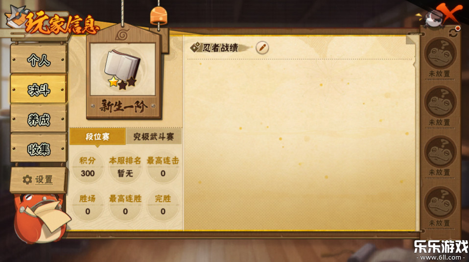 Ӱ°汾v1.74.65.6 ֻ