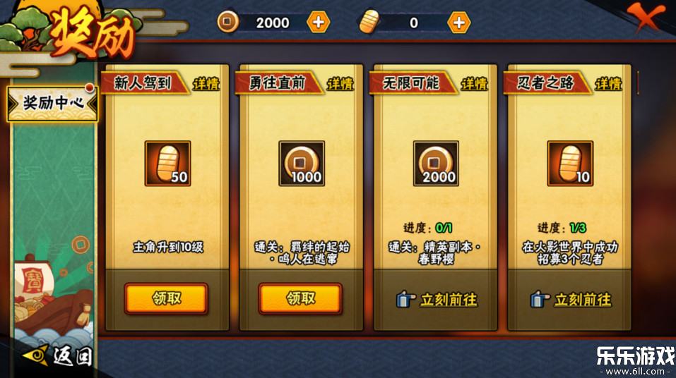 Ӱ°汾v1.74.65.6 ֻ