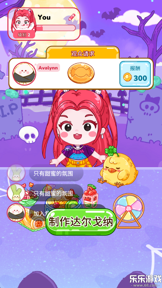 Բģ(Mukbang Master: ASMR Food)v0.9 °汾