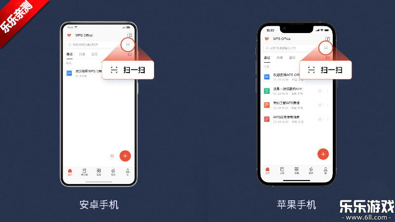 wps tv氲װv14.9.0 Ӱ