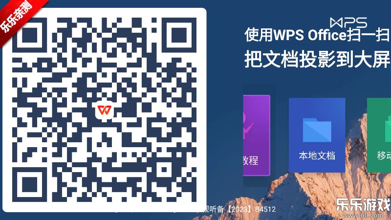 wps tv氲װv14.9.0 Ӱ